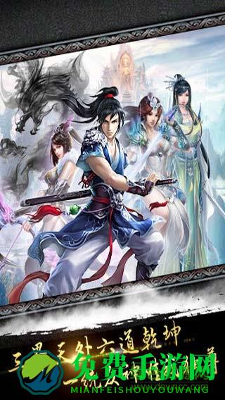 乱神道九游游戏