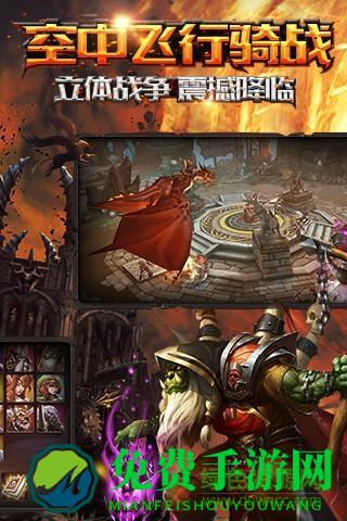 小米兽血再燃游戏