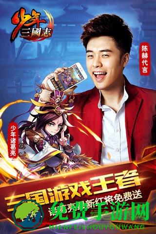 碉少堡论坛少年三国志手游