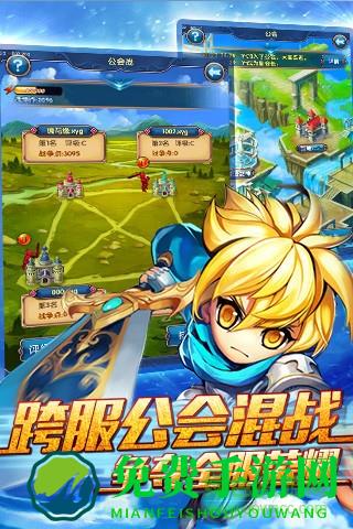 星座女神九游版下载