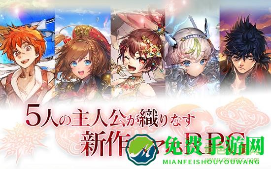 锁链战记3日服手游