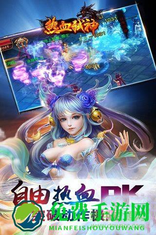 热血弑神复古游戏