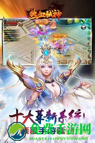 热血弑神复古游戏