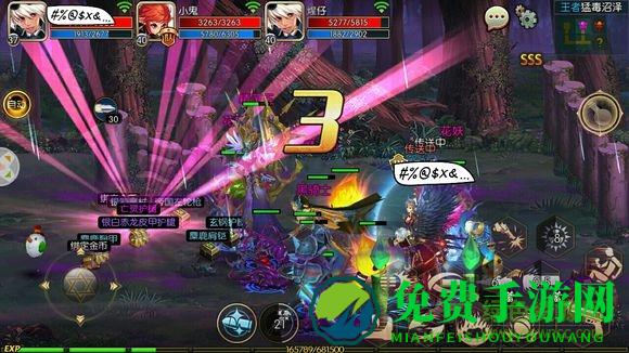 2022阿拉德之怒三周年官方版