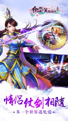 微微一笑很倾城变态版