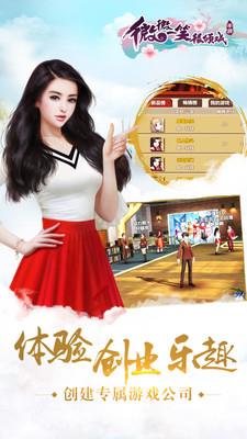 微微一笑很倾城变态版