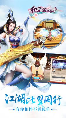 微微一笑很倾城变态版