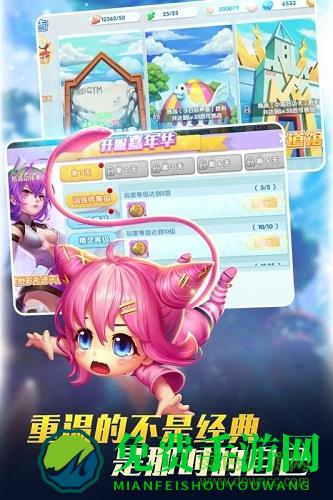 宝贝联盟2小米客户端