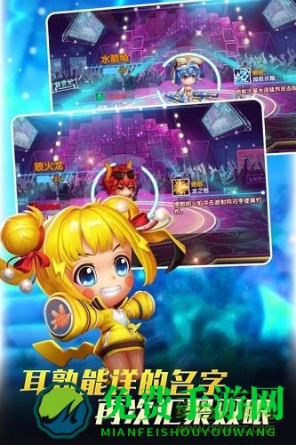 宝贝联盟2小米客户端