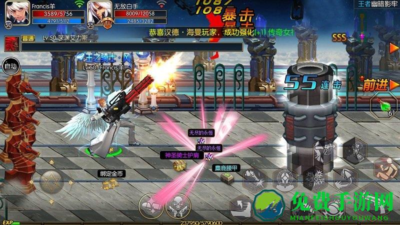 阿拉德之怒手游九游