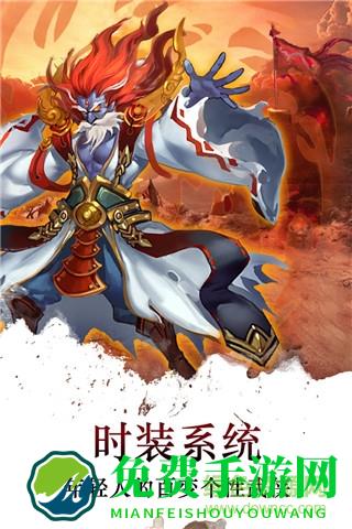 梦回江湖测试版