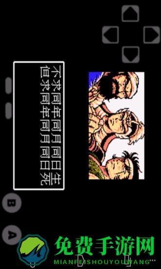 吞食天地2手机百度版