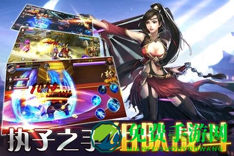 斩魔无双单机游戏