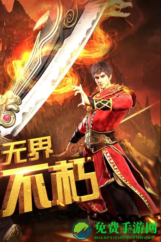 传奇时代盛大传奇游戏