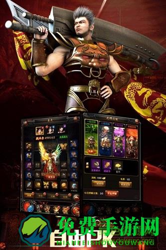 传奇来了之玛法英雄最新版