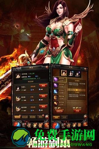 传奇来了之玛法英雄最新版