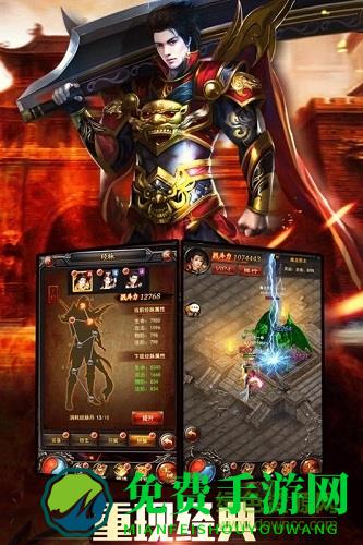 传奇来了之玛法英雄最新版