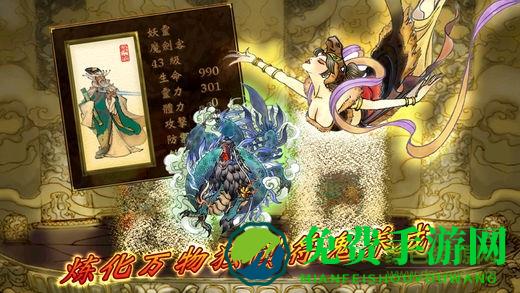 轩辕剑叁外传天之痕游戏