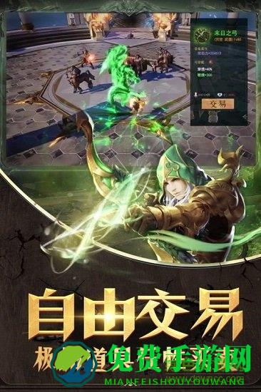 黎明风暴体验服