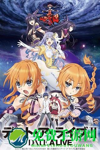 九游约会大作战手游