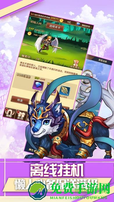 龙之战记变态版