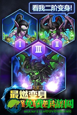 风暴荣耀百度版