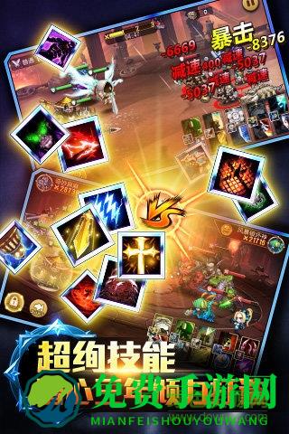 风暴荣耀百度版