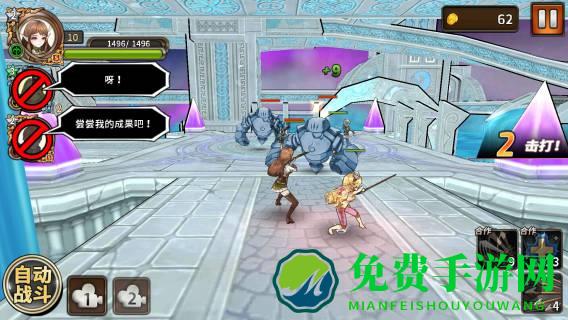 网易猎魔通缉令国际版