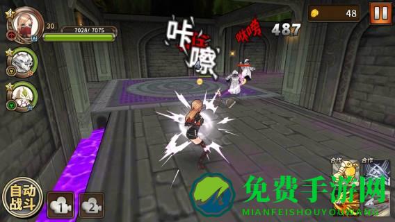 网易猎魔通缉令国际版