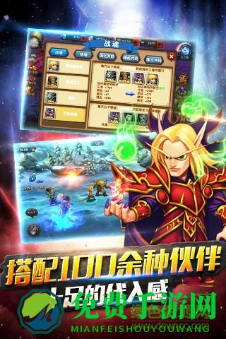 熊猫人之怒百度客户端