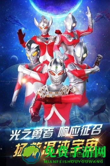 奥特曼疯狂追击超人游戏