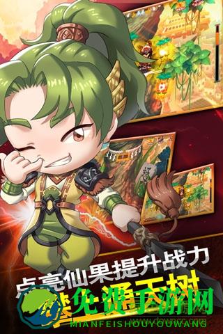 搞怪大富翁官方版