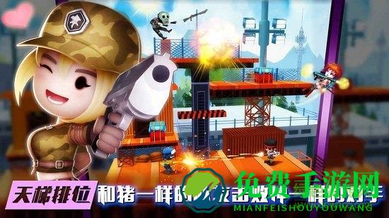 混乱大枪战3d版