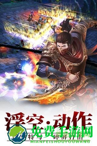 霸道剑灵觉醒折扣版