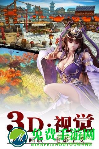 霸道剑灵觉醒折扣版