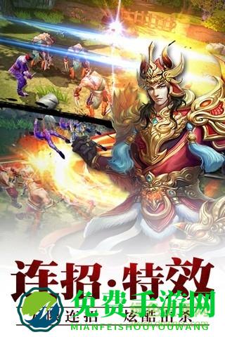 霸道剑灵觉醒折扣版