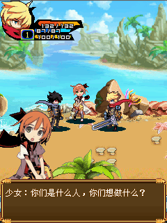 热血勇士岛游戏