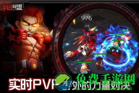 刺客同盟卡牌手游