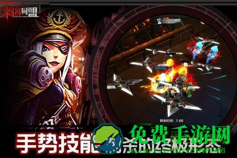 刺客同盟卡牌手游