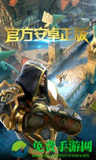 地牢猎手5华为版