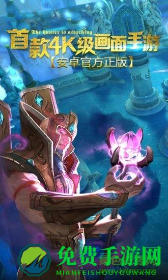 地牢猎手5华为版