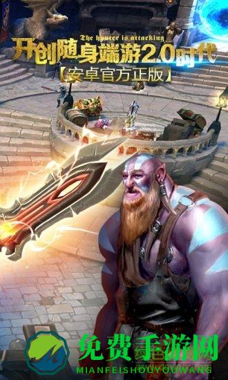 地牢猎手5华为版