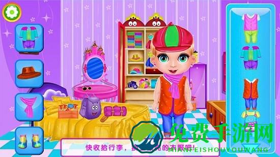 公主开心夏令营游戏