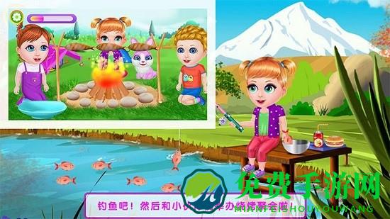 公主开心夏令营