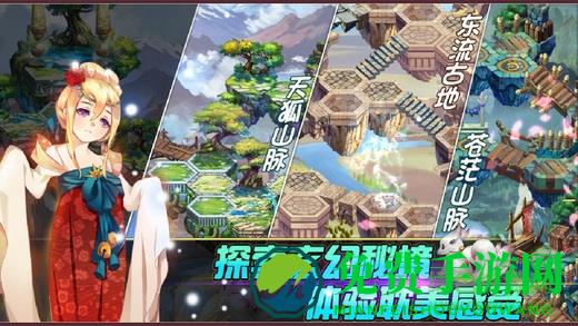 蜗牛游戏仙之痕