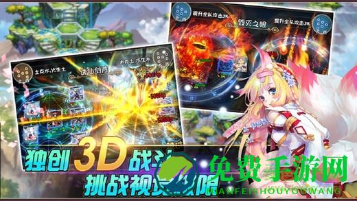 蜗牛游戏仙之痕