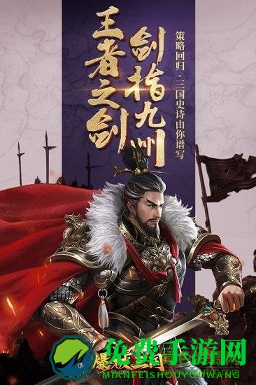 爆破三国体验服