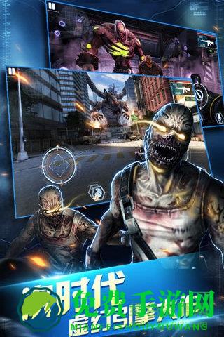 虚幻战场生化城市