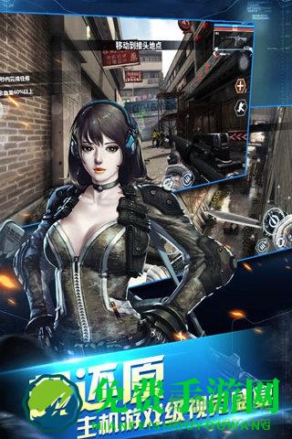 虚幻战场生化城市