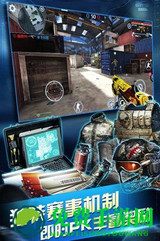 虚幻战场生化城市